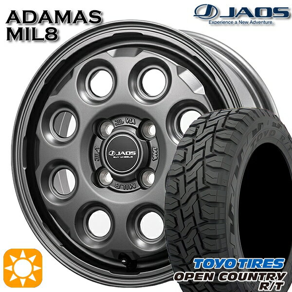 【取付対象】155/65R14 75Q トーヨー オープンカントリー R/T ジャオス アダマス MIL8 マットガンメタリック 14インチ 4.5J 4H100 サマータイヤホイールセット