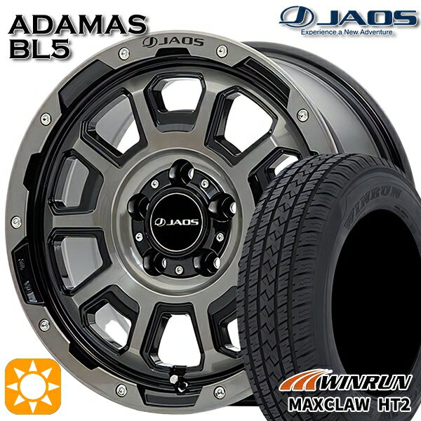 【取付対象】ハリアー エクストレイル 225/65R17 102H ウィンラン マックスクロウ HT2 ジャオス アダマス BL5 スモークポリッシュブラック 17インチ 7.5J 5H114.3 サマータイヤホイールセット
