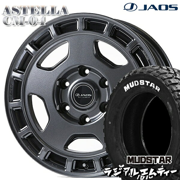 【取付対象】215/60R17 109/107R マッドスター ラジアル M/T ホワイトレター ジャオス アステラ CM-04 ディープガンメタリック 17インチ 6.5J 6H139.7 サマータイヤホイールセット