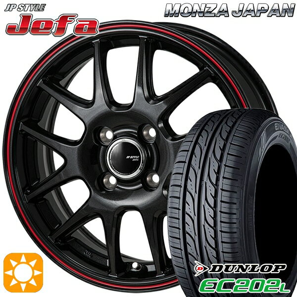 【取付対象】145/80R13 75S ダンロップ エナセーブ EC202L モンツァ JPスタイル ジェファ パールブラック/レッドライン 13インチ 4.0J 4H100 サマータイヤホイールセット