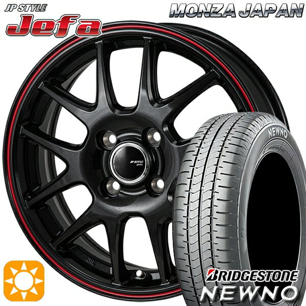 【取付対象】165/55R15 75V ブリヂストン ニューノ モンツァ JPスタイル ジェファ パールブラック/レッドライン 15インチ 4.5J 4H100 サマータイヤホイールセット