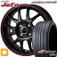 ڼоݡۥޥĥ2 Ρ 205/45R17 88W XL  R330 ĥ JP ե ѡ֥å/åɥ饤 17 6.5J 4H100 ޡۥ륻å