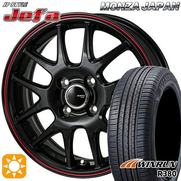 【取付対象】175/65R14 82T ウィンラン R380 モンツァ JPスタイル ジェファ パールブラック/レッドライン 14インチ 5.5J 4H100 サマータイヤホイールセット