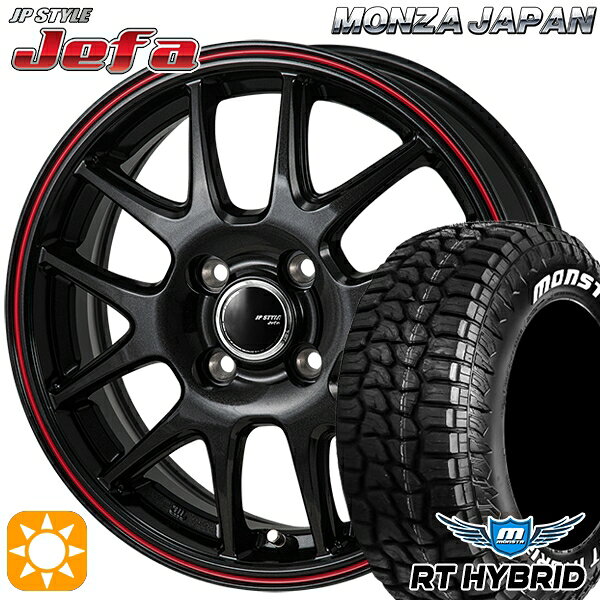 【取付対象】165/65R14 83S XL RWL モンスタ RTハイブリッド モンツァ JPスタイル ジェファ パールブラック/レッドライン 14インチ 4.5J 4H100 サマータイヤホイールセット
