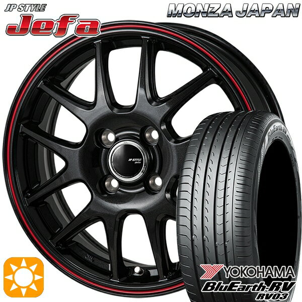 【取付対象】エブリィワゴン 165/60R14 75H ヨコハマ ブルーアース RV03 モンツァ JPスタイル ジェファ パールブラック/レッドライン 14インチ 4.5J 4H100 サマータイヤホイールセット