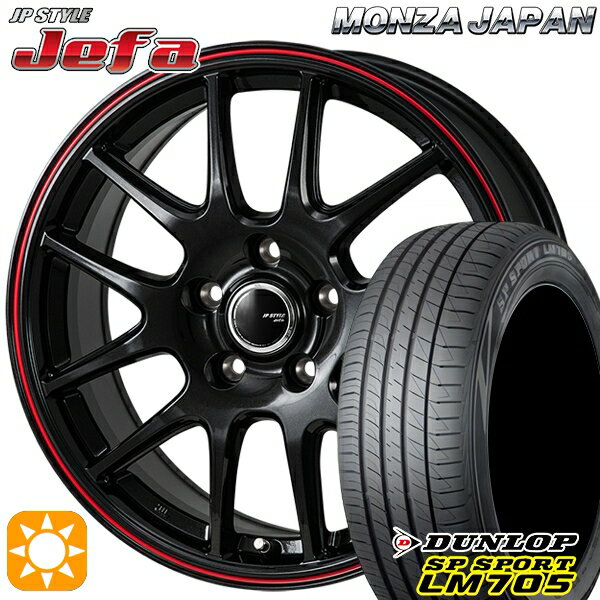 ڼоݡۥꥹ 205/65R16 95H DUNLOP SPݡ LM705 ĥ JP ե ѡ֥å/åɥ饤 16 6.5J 5H114.3 ޡۥ륻å