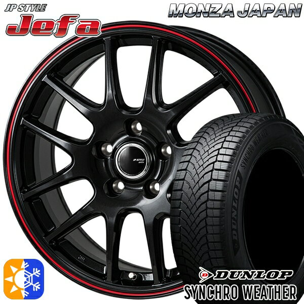 【取付対象】195/65R15 91H ダンロップ シンクロウェザー モンツァ JPスタイル ジェファ パールブラック/レッドライン 15インチ 6.0J 5H100 オールシーズンタイヤホイールセット