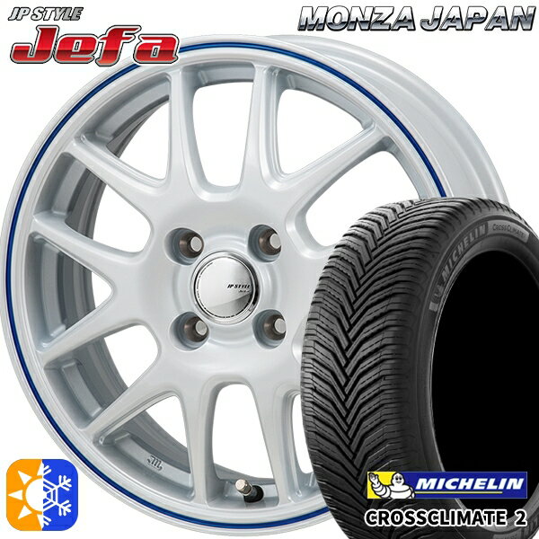 フィット アクア 185/60R15 88V XL ミシュラン クロスクライメート2 モンツァ JPスタイル ジェファ 15インチ 5.5J 4H100 パールホワイト/ブルーライン オールシーズンタイヤホイールセット