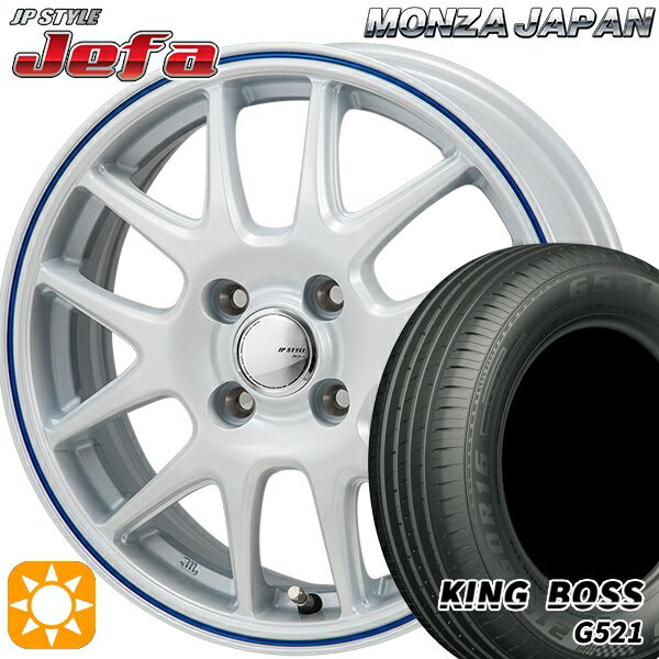 【取付対象】165/65R13 77T キングボス G521 モンツァ JPスタイル ジェファ パールホワイト/ブルーライン 13インチ 4.0J 4H100 サマータイヤホイールセット