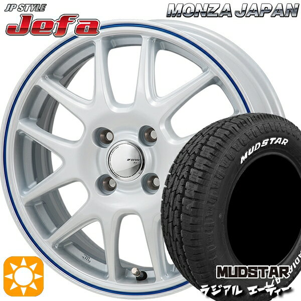 【取付対象】N-BOX 155/65R14 75S マッドスター ラジアル A/T ホワイトレター モンツァ JPスタイル ジェファ パールホワイト/ブルーライン 14インチ 4.5J 4H100 サマータイヤホイールセット