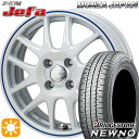 【取付対象】175/65R14 82S ブリヂストン ニューノ モンツァ JPスタイル ジェファ パールホワイト/ブルーライン 14インチ 5.5J 4H100 サマータイヤホイールセット
