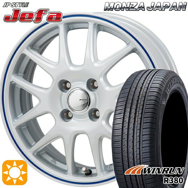 【取付対象】175/65R14 82T ウィンラン R380 モンツァ JPスタイル ジェファ パールホワイト/ブルーライン 14インチ 5.5J 4H100 サマータイヤホイールセット