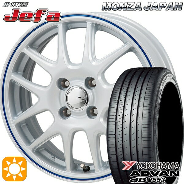 【取付対象】フィット アクア 185/60R15 84H ヨコハマ アドバンデシベル V553 モンツァ JPスタイル ジェファ パールホワイト/ブルーライン 15インチ 5.5J 4H100 サマータイヤホイールセット