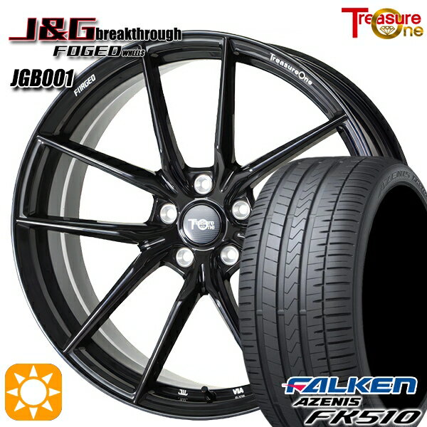 セレナ アクセラ 215/35R19 85Y XL ファルケン アゼニス FK510 トレジャーワン 鍛造 J&Gブレイクスルー JGB001 ブラック 19インチ 8.0J 5H114.3 サマータイヤホイールセット