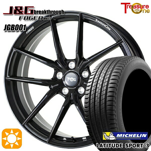 アウディ Q5 255/45R20 101W AO ミシュラン ラティチュード スポーツ3 トレジャーワン 鍛造 J&Gブレイクスルー JGB001 ブラック 20インチ 8.5J 5H112 サマータイヤホイールセット