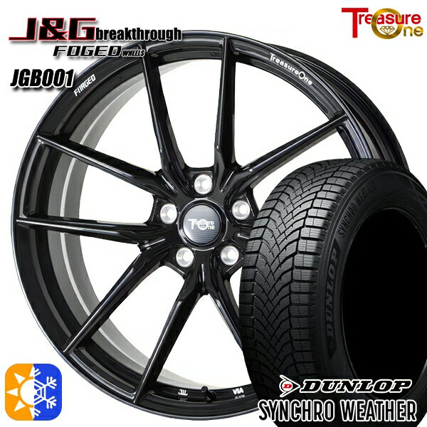 【取付対象】245/35R20 95V XL ダンロップ シンクロウェザー トレジャーワン 鍛造 J&Gブレイクスルー J..