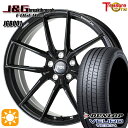 【取付対象】RAV4 245/45R20 99V ダンロップ ビューロ VE304 トレジャーワン 鍛造 J&Gブレイクスルー JGB001 ブラック 20インチ 8.5J 5H114.3 サマータイヤホイールセット