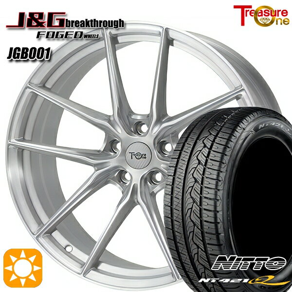 アウディ Q5 255/45R20 105W XL ニットー NT421Q トレジャーワン 鍛造 J&Gブレイクスルー JGB001 ブラッシュド 20インチ 8.5J 5H112 サマータイヤホイールセット