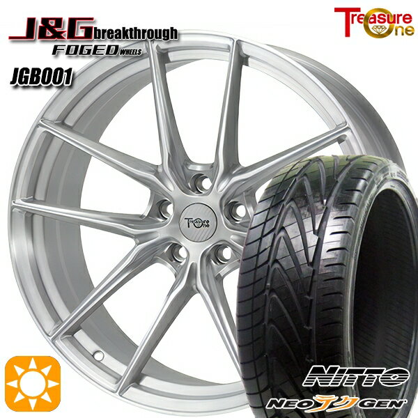 【取付対象】245/30R20 90W XL ニットー NEOテクGEN トレジャーワン 鍛造 J&Gブレイクスルー JGB001 ブラッシュド 20インチ 8.5J 5H114.3 サマータイヤホイールセット