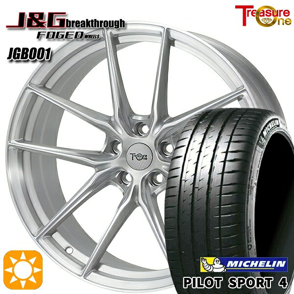 【取付対象】F) 225/40R19 R) 255/35R19 ミシュラン パイロットスポーツ4 トレジャーワン 鍛造 J&Gブレイクスルー JGB001 ブラッシュド 19インチ 8.0J 5H112 サマータイヤホイールセット