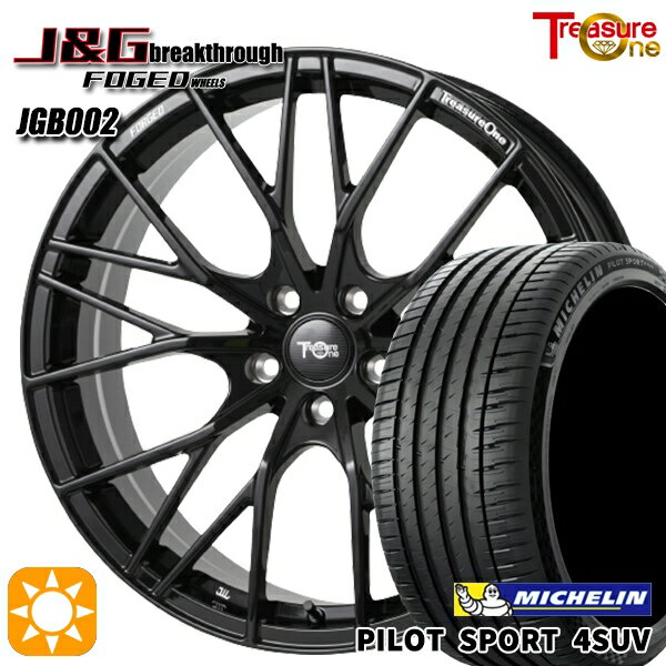 ベンツGクラス 275/50R20 113Y XL MO1 ミシュラン パイロットスポーツ4 SUV トレジャーワン 鍛造 J&Gブレイクスルー JGB002 ブラック 20インチ 9.0J 5H130 サマータイヤホイールセット