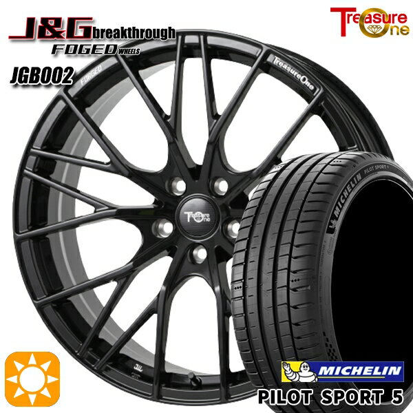 【取付対象】245/35R20 95Y XL ミシュラン パイロットスポーツ5 トレジャーワン 鍛造 J&Gブレイクスルー JGB002 ブラック 20インチ 8.5J 5H114.3 サマータイヤホイールセット