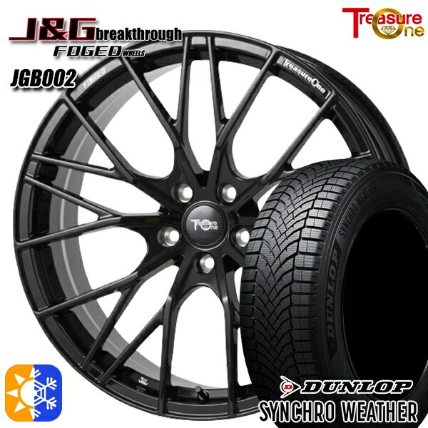【取付対象】245/40R21 100W XL ダンロップ シンクロウェザー トレジャーワン J&G ブレイクスルー JGB0..