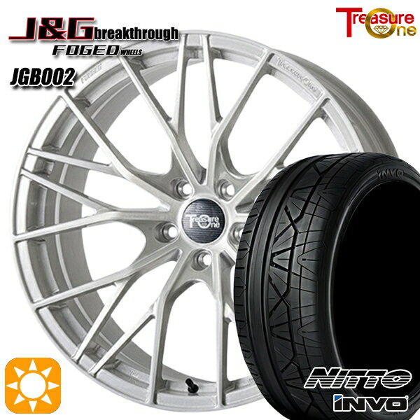 アウディ Q5 255/45R20 101W ニットー インヴォ INVO トレジャーワン 鍛造 J&Gブレイクスルー JGB002 ブラッシュド 20インチ 8.5J 5H112 サマータイヤホイールセット