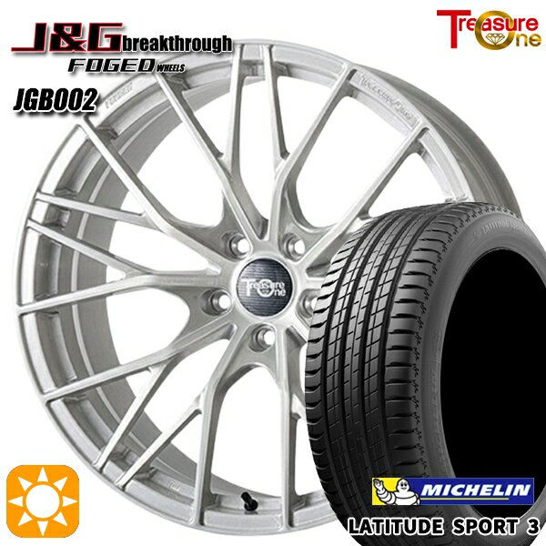 アウディ Q5 255/45R20 101W AO ミシュラン ラティチュード スポーツ3 トレジャーワン 鍛造 J&Gブレイクスルー JGB002 ブラッシュド 20インチ 8.5J 5H112 サマータイヤホイールセット