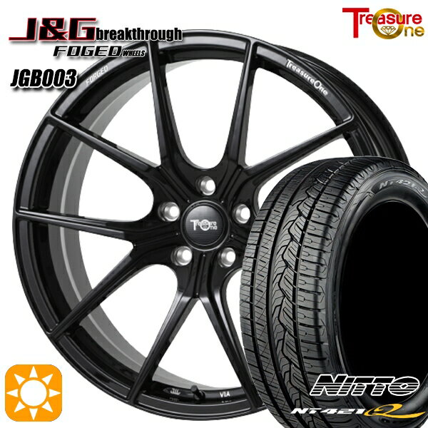 アウディ Q5 255/45R20 105W XL ニットー NT421Q トレジャーワン 鍛造 J&Gブレイクスルー JGB003 ブラック 20インチ 8.5J 5H112 サマータイヤホイールセット