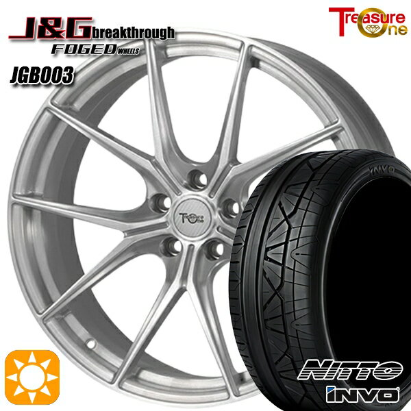 アウディ Q5 255/45R20 101W ニットー インヴォ INVO トレジャーワン 鍛造 J&Gブレイクスルー JGB003 ブラッシュド 20インチ 8.5J 5H112 サマータイヤホイールセット