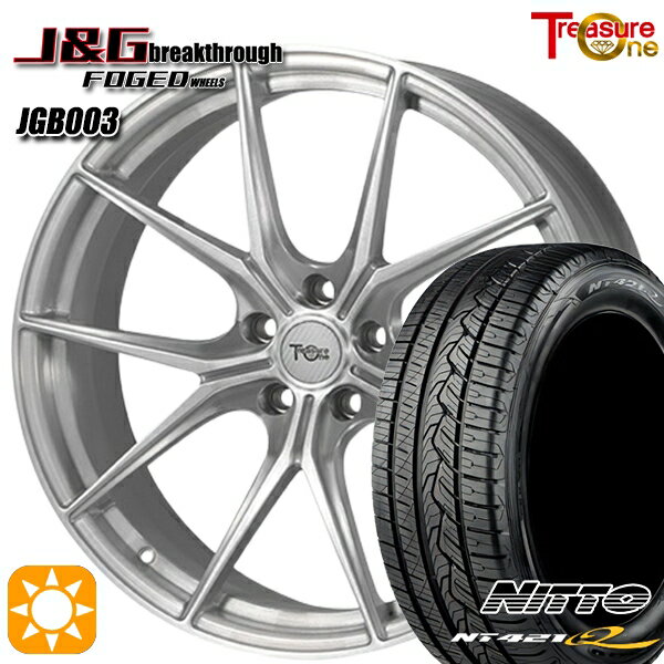 アウディ Q5 255/45R20 105W XL ニットー NT421Q トレジャーワン 鍛造 J&Gブレイクスルー JGB003 ブラッシュド 20インチ 8.5J 5H112 サマータイヤホイールセット