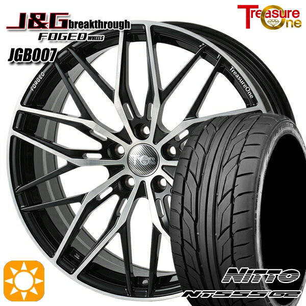 【取付対象】245/45R20 ニットー NT555 G2 レジャーワン 鍛造 FORGED J&Gブレイクスルー JGB007 ブラック/ブラッシュド 20インチ 8.5J 5H120 サマータイヤホイールセット