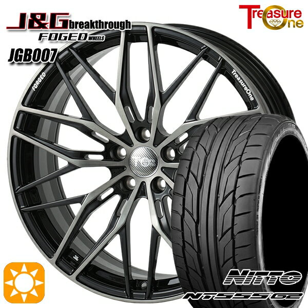 【取付対象】245/45R20 ニットー NT555 G2 レジャーワン 鍛造 FORGED J&Gブレイクスルー JGB007 ブラック/ブラッシュド/ブラッククリア 20インチ 8.5J 5H120 サマータイヤホイールセット