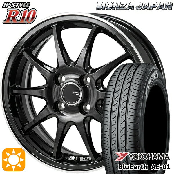 【取付対象】145/80R13 75S ヨコハマ ブルーアース AE01 モンツァ JPスタイル R10 13インチ 4.0J 4H100 サマータイヤホイールセット