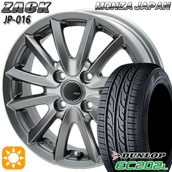 【取付対象】175/65R14 82S ダンロップ エナセーブ EC202L モンツァ ザック JP016 チタンブラック 14インチ 5.5J 4H100 サマータイヤホイールセット