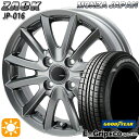 【取付対象】N-BOX 155/65R14 75S グッドイヤー エフィシェントグリップ エコ EG01 モンツァ ザック JP016 チタンブラック 14インチ 4.5J 4H100 サマータイヤホイールセット