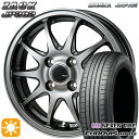 フラッシュクーポン対象★175/65R14 ネクセン ロードストーン ユーロビズ HP02 モンツァ ザック JP202 ブラックシルバー 14インチ 5.5J 4H100 サマータイヤホイールセット