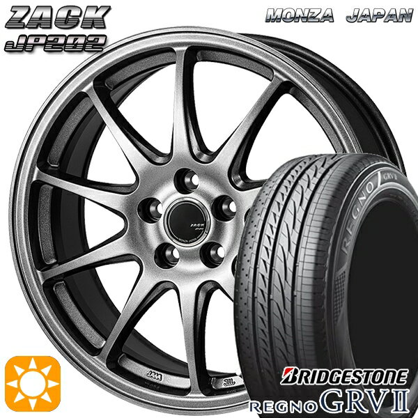 【取付対象】225/55R18 98V ブリヂストン レグノ GRV2 モンツァ ザック JP202 ブラックシルバー 18インチ 7.0J 5H114.3 サマータイヤホイールセット