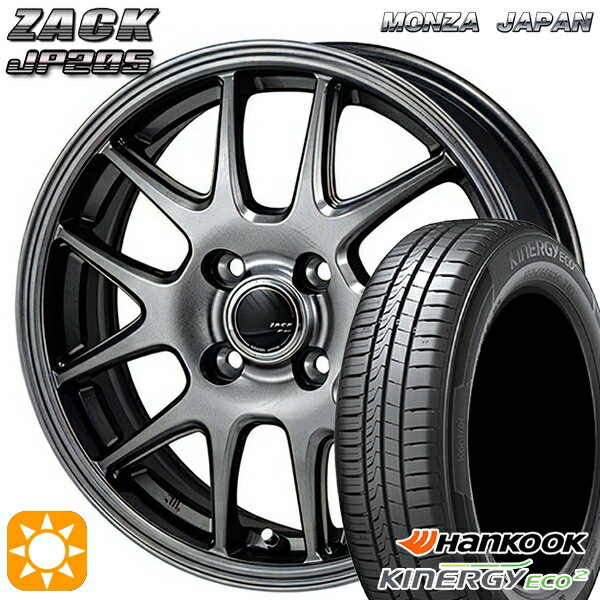 【取付対象】155/65R13 73T ハンコック KlnERGy ECO2 K435 モンツァ ザック JP205 ブラックシルバー 13インチ 4.0J 4H100 サマータイヤホイールセット