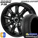 プリウス カローラツーリング 215/45R17 91Y XL ミシュラン クロスクライメート2 モンツァ ザック JP209 17インチ 7.0J 5H100 グロスブラック オールシーズンタイヤホイールセット