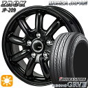 【取付対象】195/65R15 91H ブリヂストン レグノ GRV2 モンツァ ザック JP209 グロスブラック 15インチ 6.0J 5H114.3 サマータイヤホイールセット