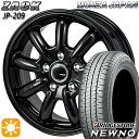 【取付対象】205/60R16 92H ブリヂストン ニューノ モンツァ ザック JP209 グロスブラック 16インチ 6.5J 5H100 サマータイヤホイールセット