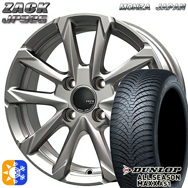 165/70R14 81S ダンロップ ALL SEASON MAXX AS