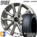 195/55R16 87H ダンロップ ALL SEASON MAXX AS1 MONZA ザック JP325 ブライトシルバー 16インチ 6.0J 4H100 オールシーズンタイヤホイールセット 1