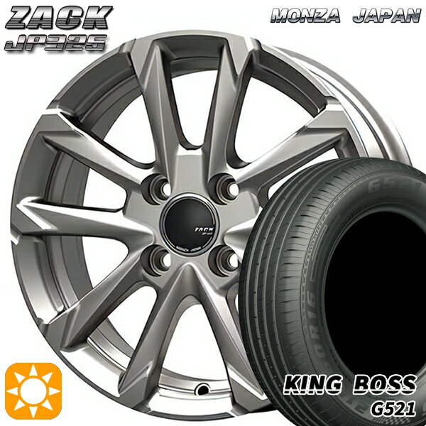 【取付対象】165/70R14 81T キングボス G521 MONZA ザック JP325 ブライトシルバー 14インチ 5.0J 4H100 サマータイヤホイールセット