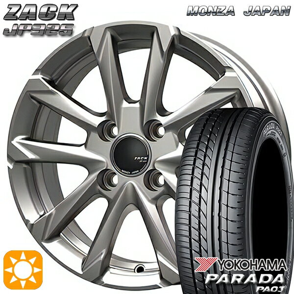 【取付対象】165/55R14C 95/93N ヨコハマ パラダ PA03 MONZA ザック JP325 ブライトシルバー 14インチ 4.5J 4H100 サマータイヤホイールセット