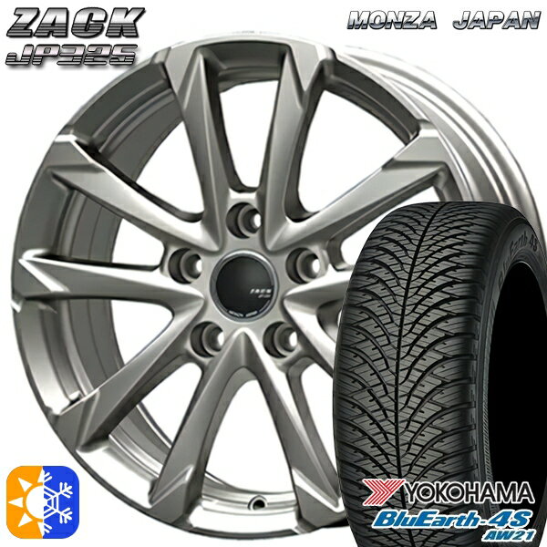 205/60R16 96H XL ヨコハマ ブルーアース 4S AW21 MONZA ザック JP325 ブライトシルバー 16インチ 6.5J 5H114.3 オールシーズンタイヤホイールセット
