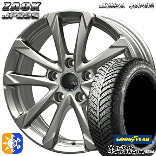 205/55R16 91H グッドイヤー ベクター フォーシーズンズ MONZA ザック JP325 ブライトシルバー 16インチ 6.5J 5H114.3 オールシーズンタイヤホイールセット