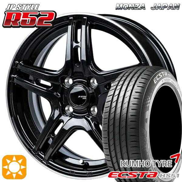 【取付対象】155/55R14 69V クムホ エクスタ HS51 モンツァ JPスタイル R52 14インチ 4.5J 4H100 サマータイヤホイールセット